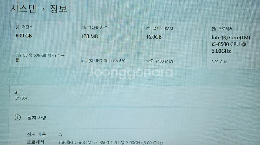 i5 8세대 컴퓨터본체--3