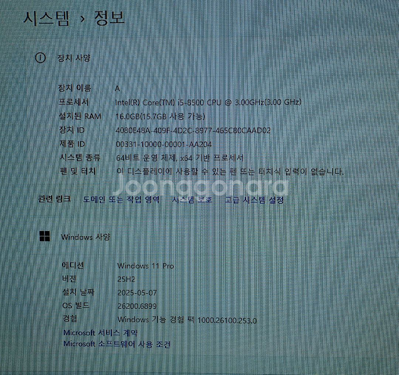 i5 8세대 컴퓨터본체--4