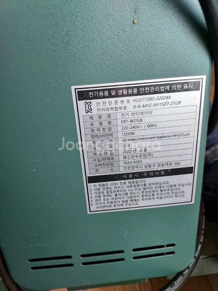 엑센트리 라디에이터 7핀--1