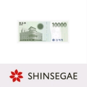 신세계상품권 1만원권 2장