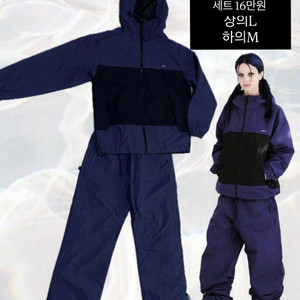 보드복 판매 언바인드 비에스래빗 686 에어블라스터