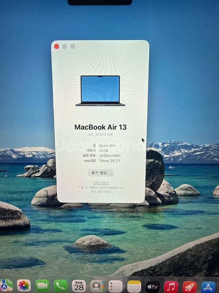 맥북에어 M4 13인치 기본--0