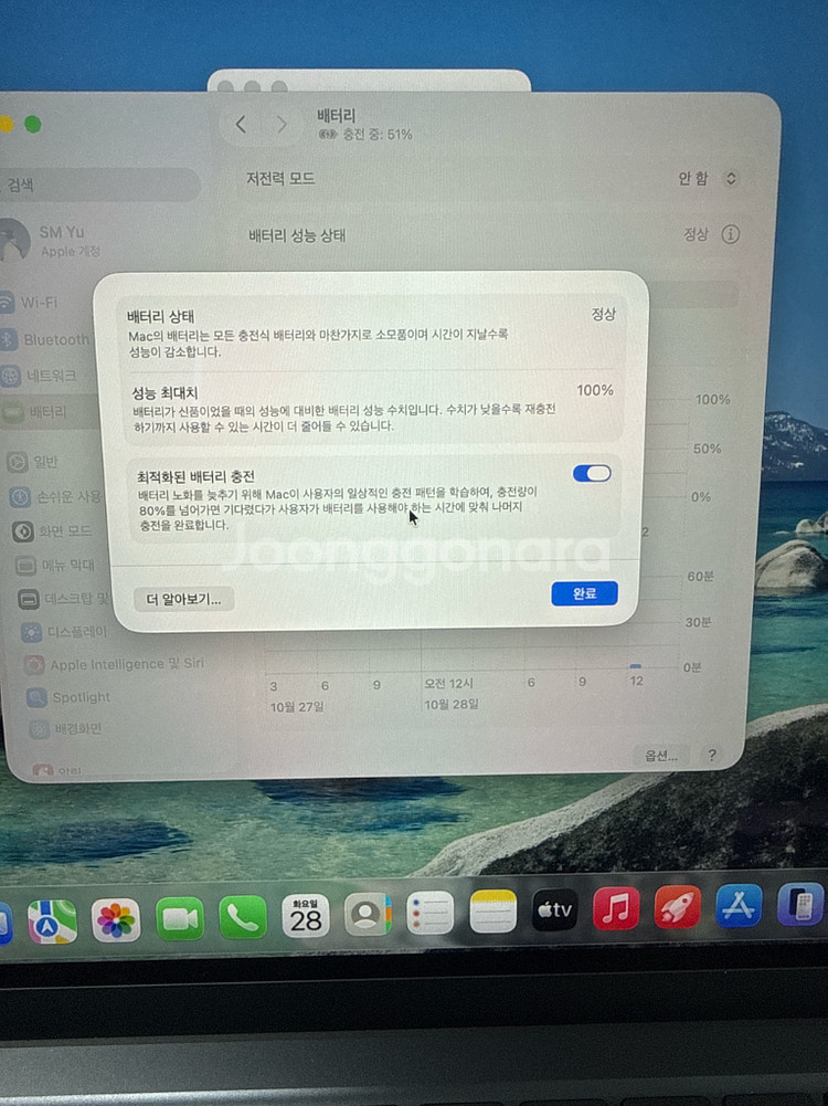 맥북에어 M4 13인치 기본--1