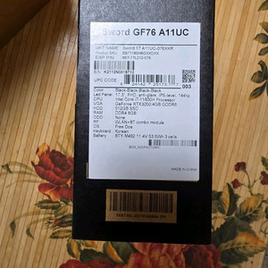 msi 17 게이밍노트북 GF76 11A