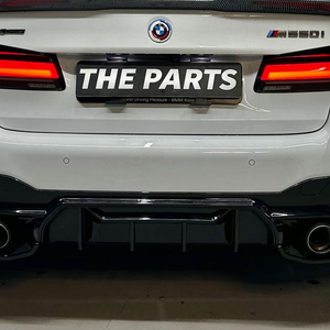 m550i 브릴란테 배기