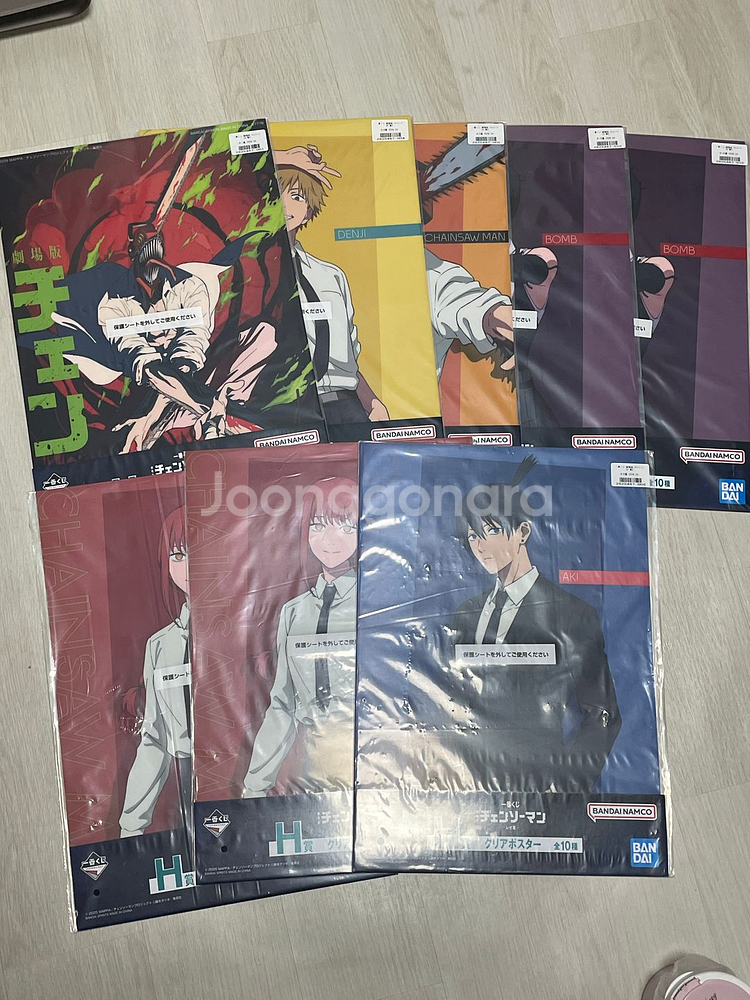 체인소맨 H상 포스터 (제일복권,이치방쿠지)--1