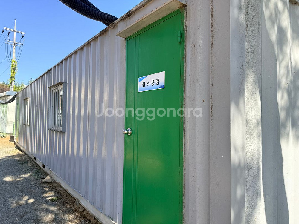 3*12 중고 컨테이너--0