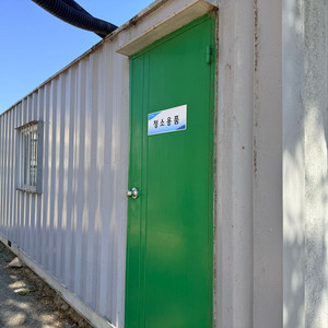 3*12 중고 컨테이너