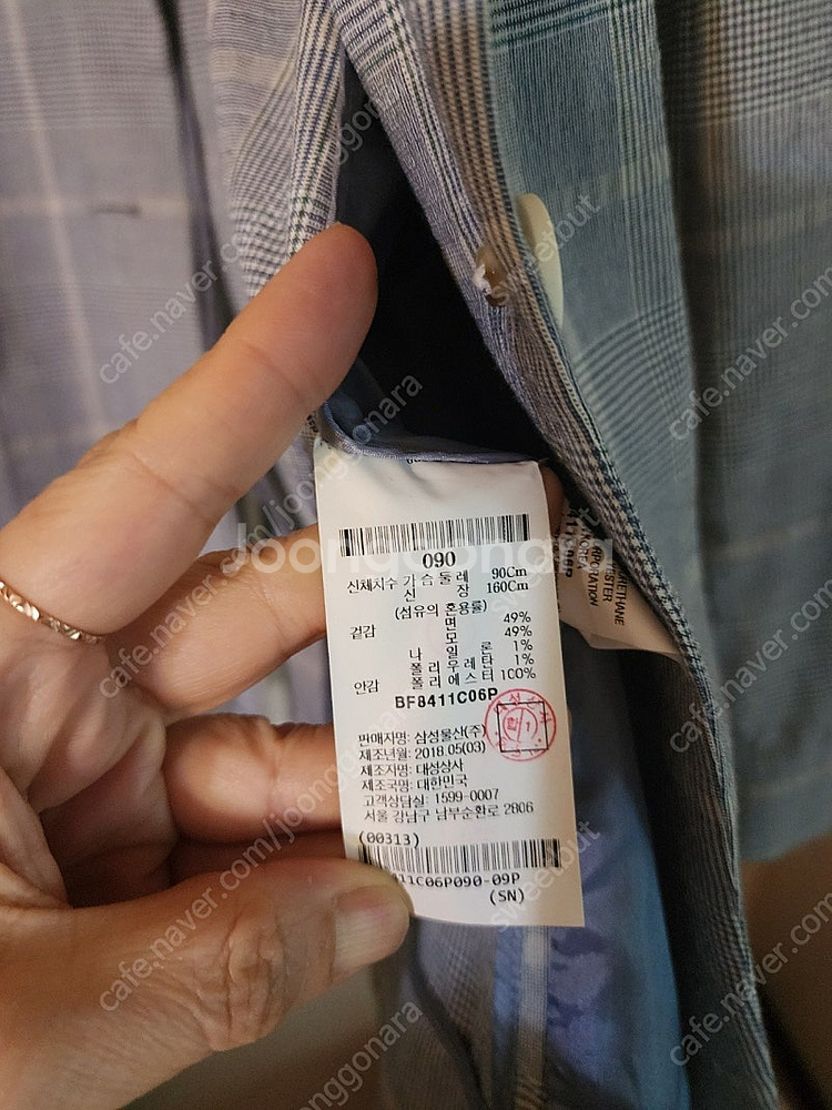 마랑 빈폴 잇미샤 생제임스 sjsj 쟈켓 티--1