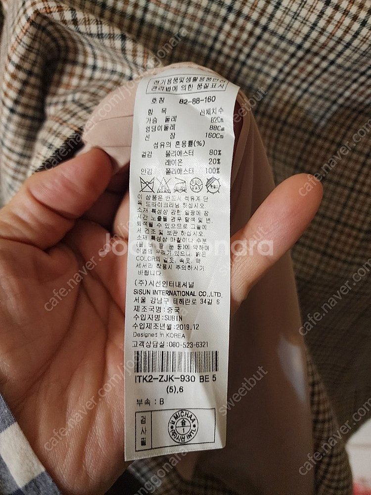 마랑 빈폴 잇미샤 생제임스 sjsj 쟈켓 티--5