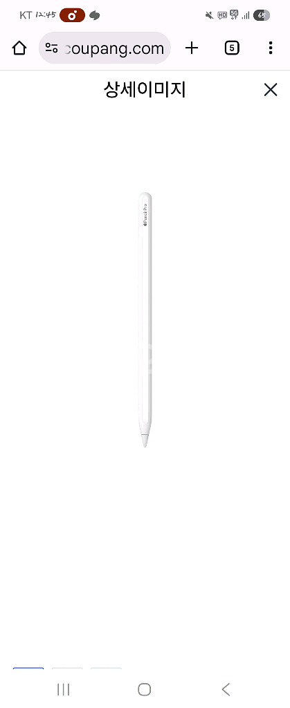 [미개봉] 애플펜슬 프로 판매--0