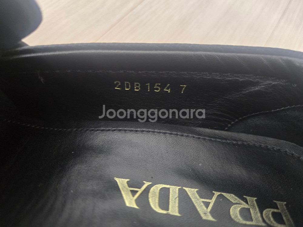 프라다 남성로퍼--2