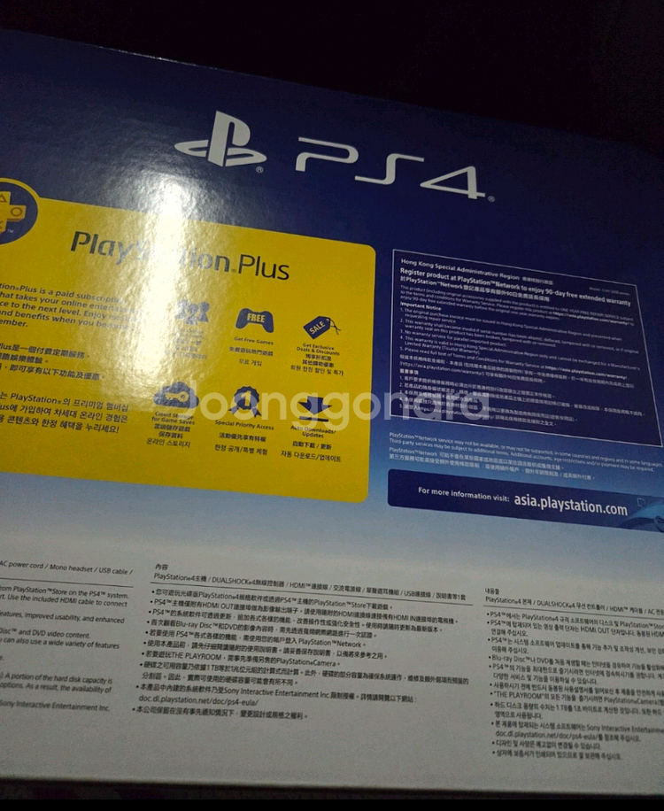 소니 플레이스테이션 PS4 슬림 slim CUH-221--1