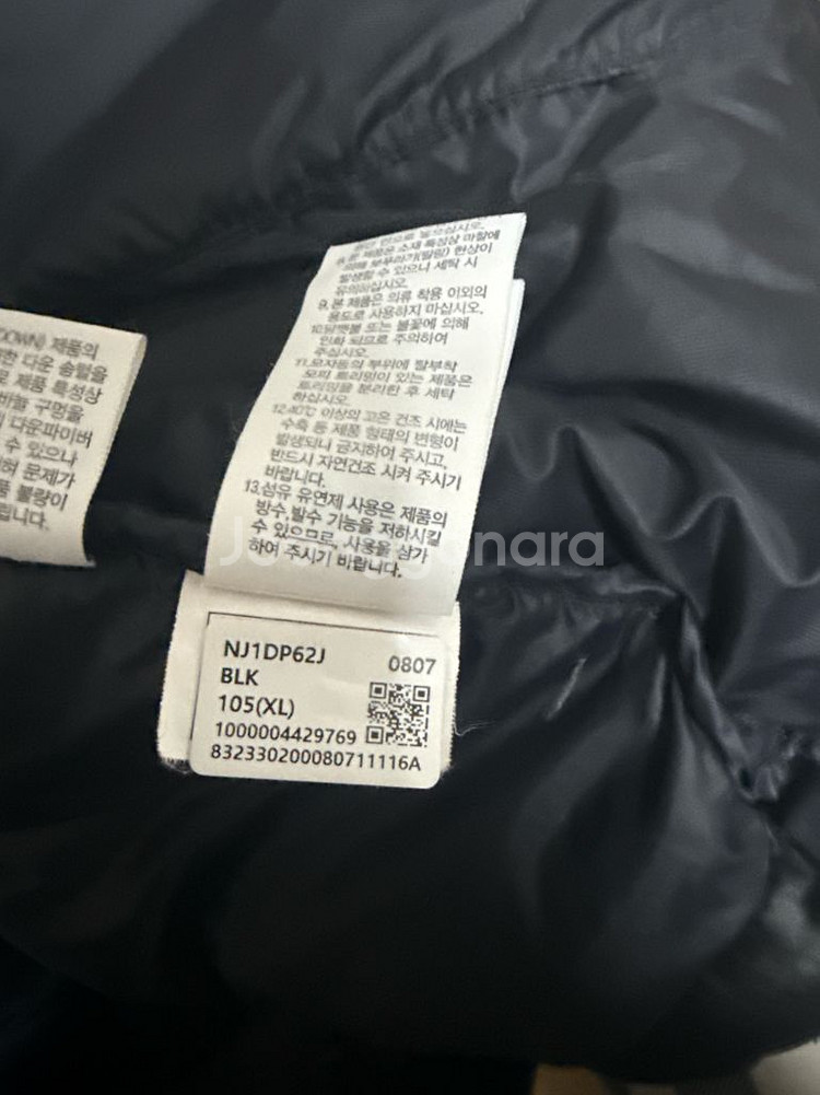 노스페이스 화이트라벨 눕시 다운 노페 패딩 RD--4