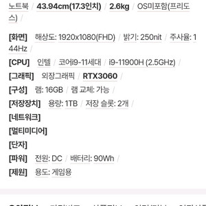 asus tuf f17 게이밍 노트북