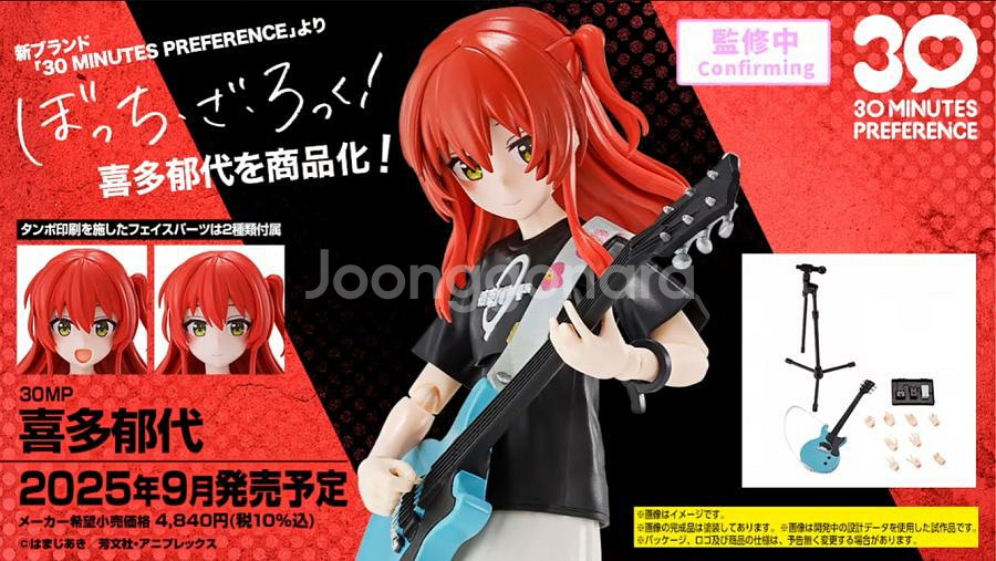 봇치 더 락! 30MP 키타 이쿠요 프라모델--2