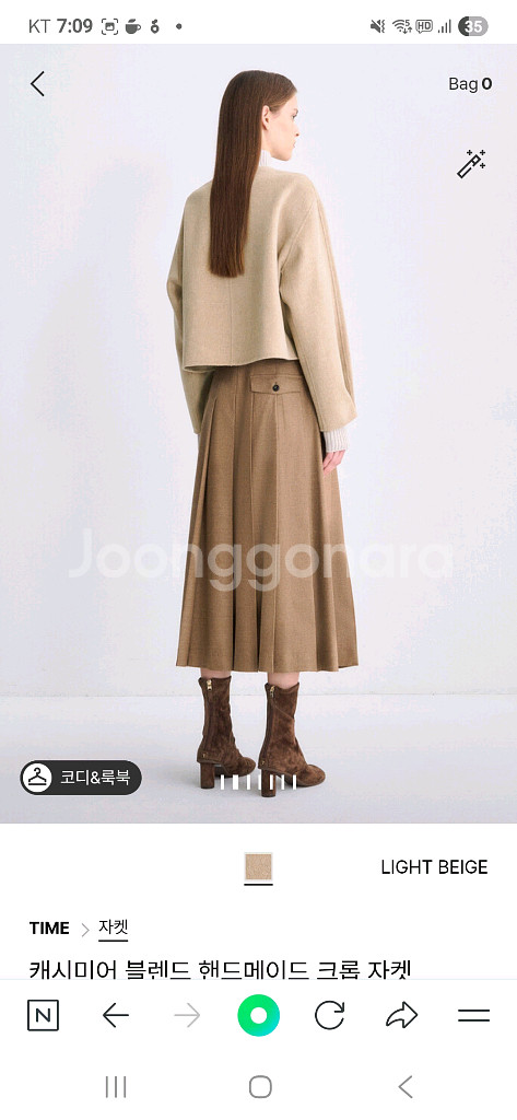 타임캐시미어블렌드크롭자켓--1