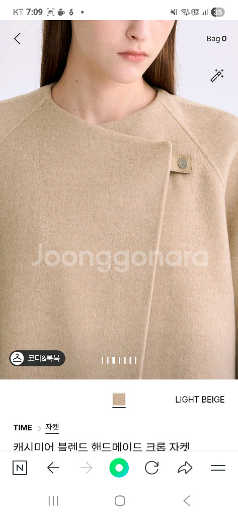 타임캐시미어블렌드크롭자켓--2