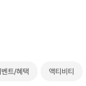 CGV 일반관 대리 예매