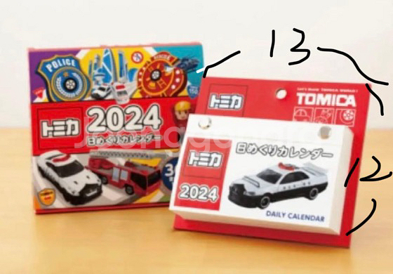 토미카 2026년 새해달력 일력 찢어쓰는 달력 캘린더--2