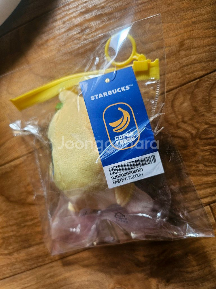 23000 스타벅스 바나나 베어리스타 키링 미개봉새것--1