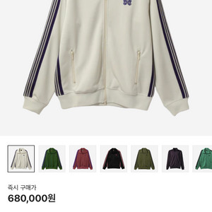 니들스 아이스화이트 트랙 셋업