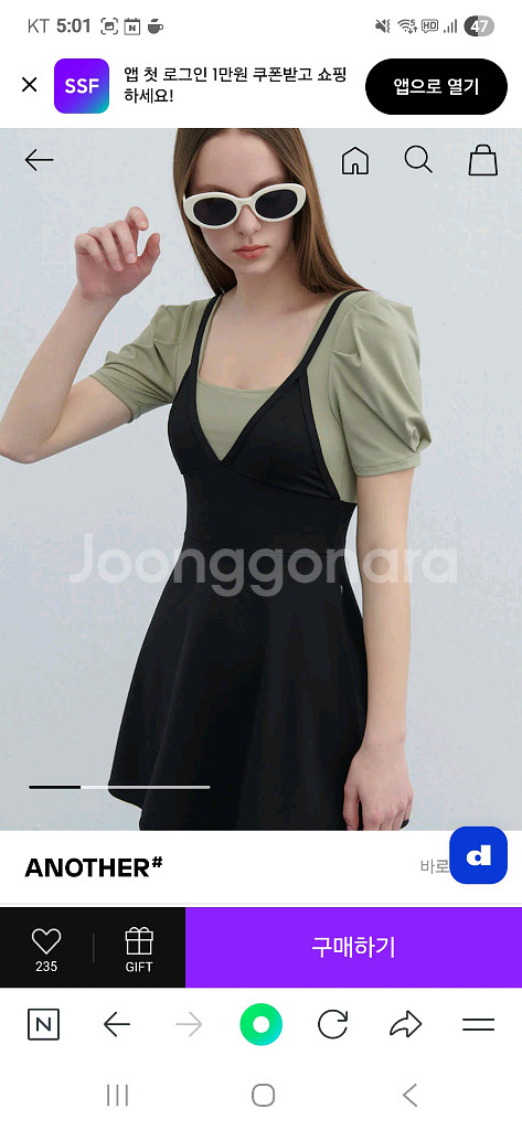 쿠아비노수영복--1