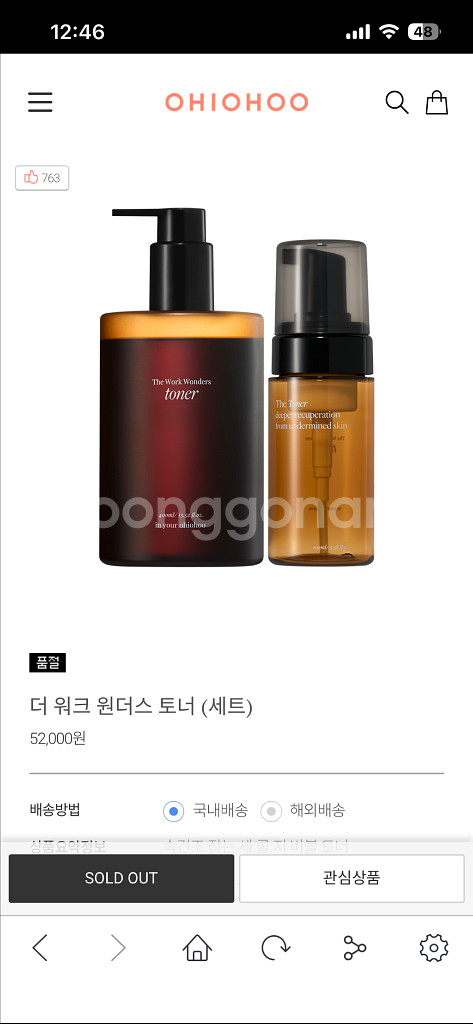 오하이오후 원더스토너세트--0