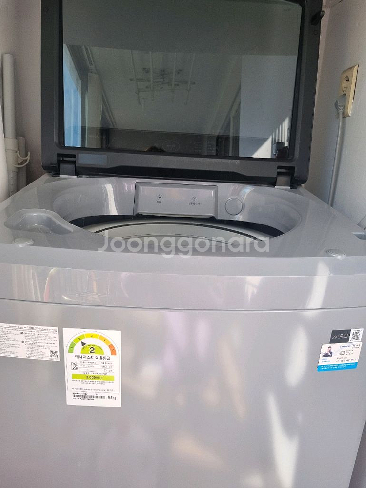 통돌이세탁기--0