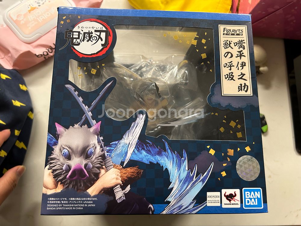 아츠제로 이노스케--0