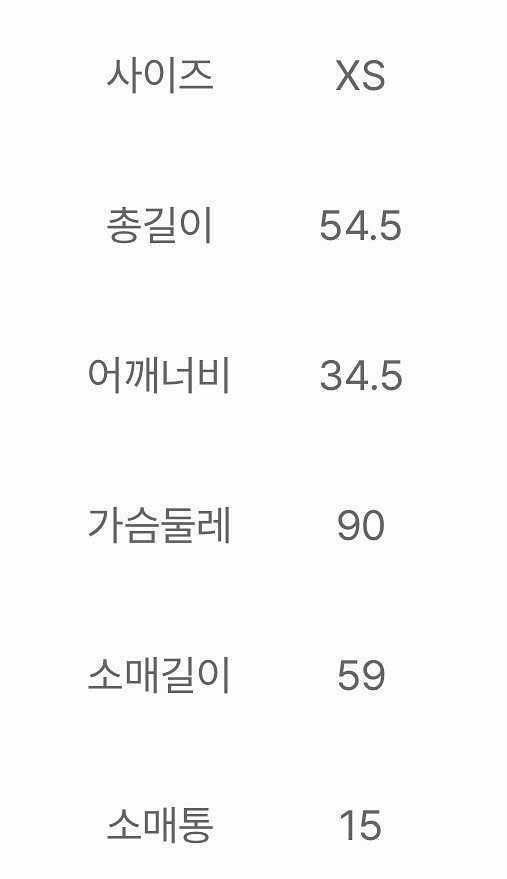 타미힐피거 코튼 가디건 새상품--7