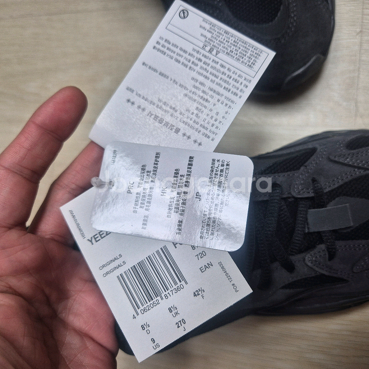 이지부스트 700 v2 반타블랙 ( 19년도 판) 27--1