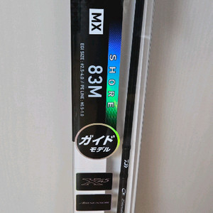 다이와22 에메랄다스 MX 83M 에깅로드