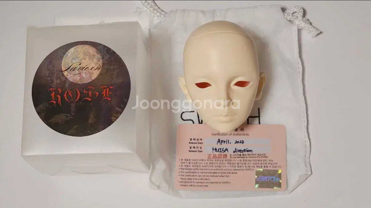 스위치 희사D 노멀--0