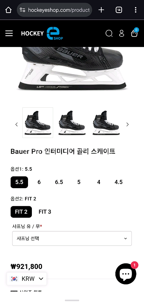 아이스하키 골리 스케이트 6.5 fit2--2