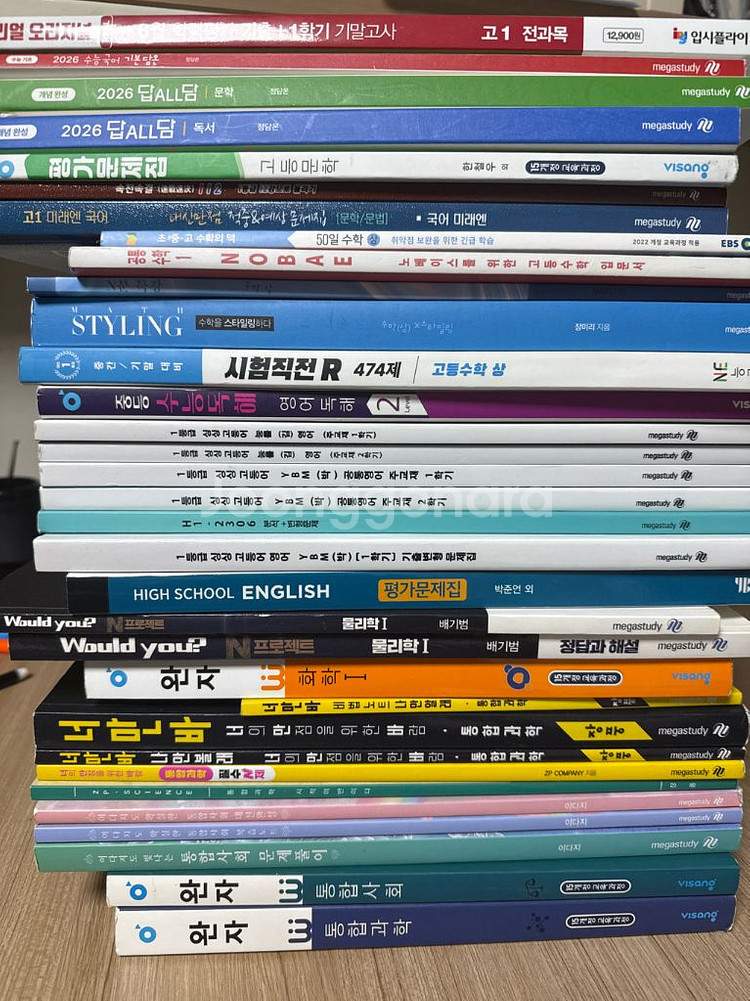 여러문제집판매합니다.--0