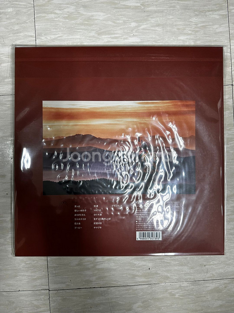 스피츠(Spitz) 16집 LP 팝니다.--1