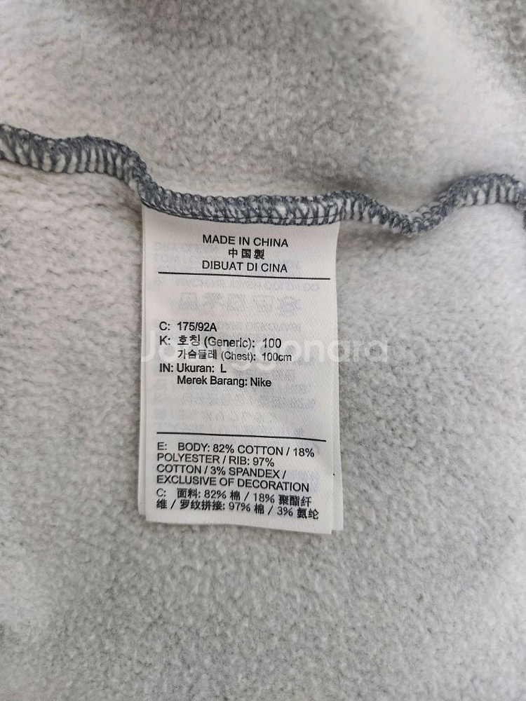 (100)나이키 조던 남성 기모 맨투맨--4