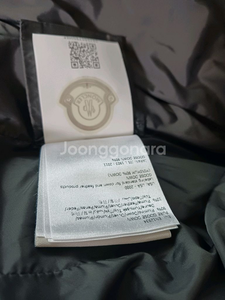 몽클레어 플라메뜨 (0사이즈 거의새것)--6