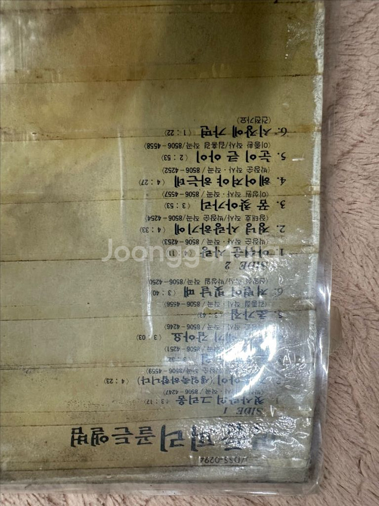 추억의 빈티지 버들피리 골든앨범 LP 판매합니다--2