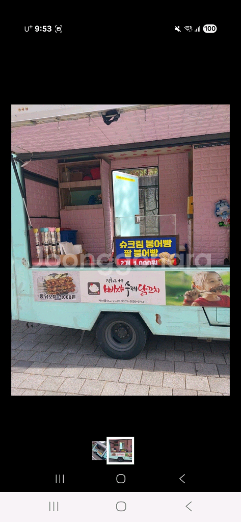 푸드트럭 임대 판매합니다--2