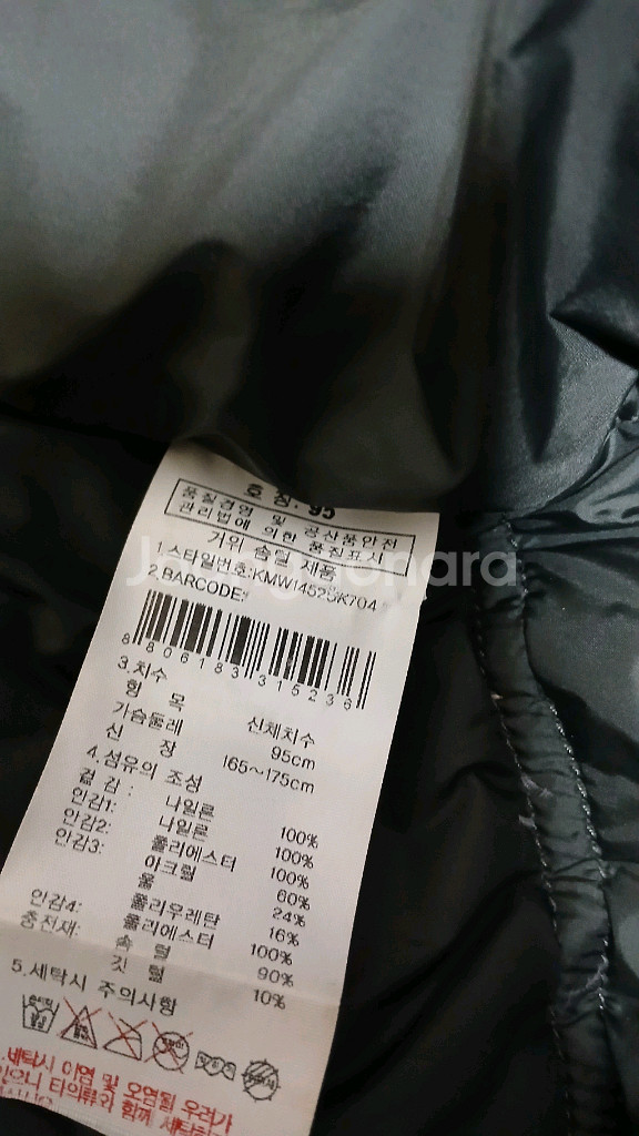 남성의류 k2 거위털 패딩 점퍼--2