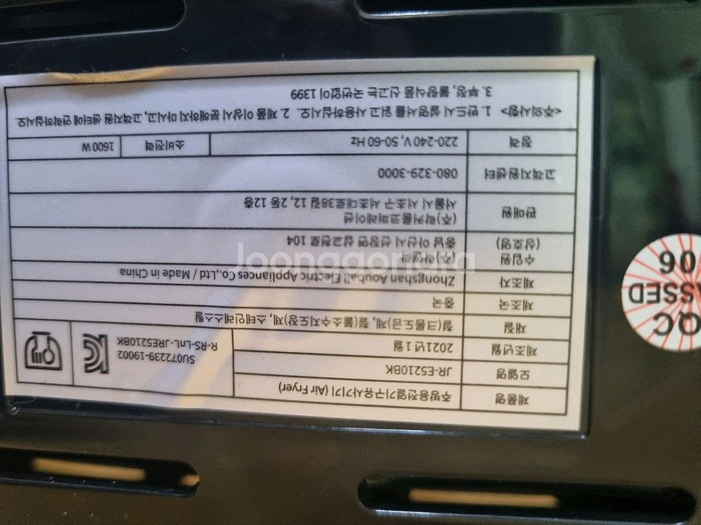 에어프라이어--0