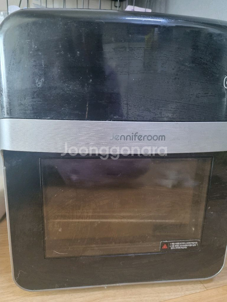 에어프라이어--1