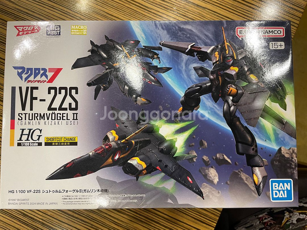 프리미엄반다이 HG 마크로스 VF-22S 감린 키자키--0