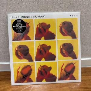 스피츠(Spitz) EP LP 팝니다.