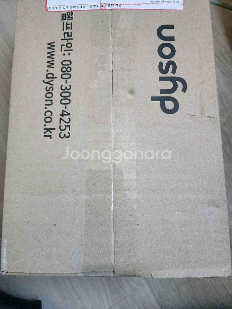 다이슨에어랩 멀티스타일러 컴플리트롱 빈카블루 리퍼새상품--0