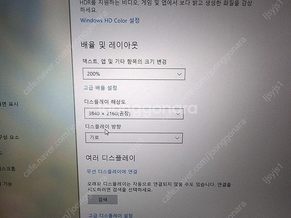 씽크패드 thinkpad p50--4