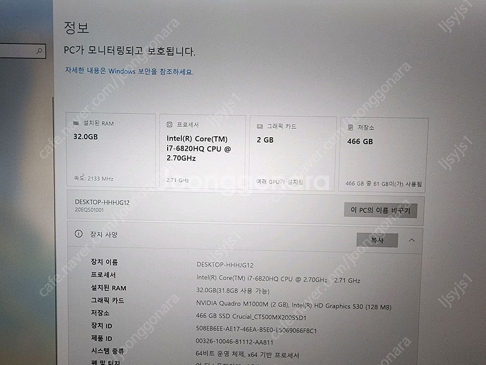 씽크패드 thinkpad p50--3