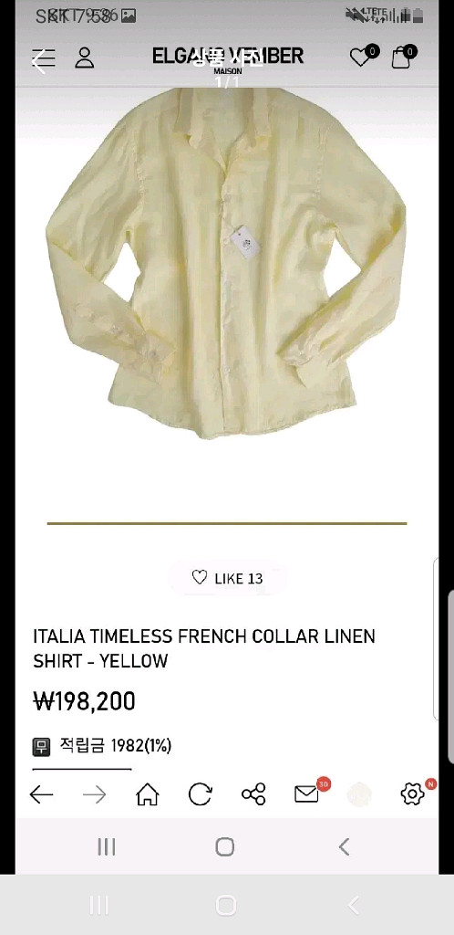 엘가노벰버 의류묶음판매--5